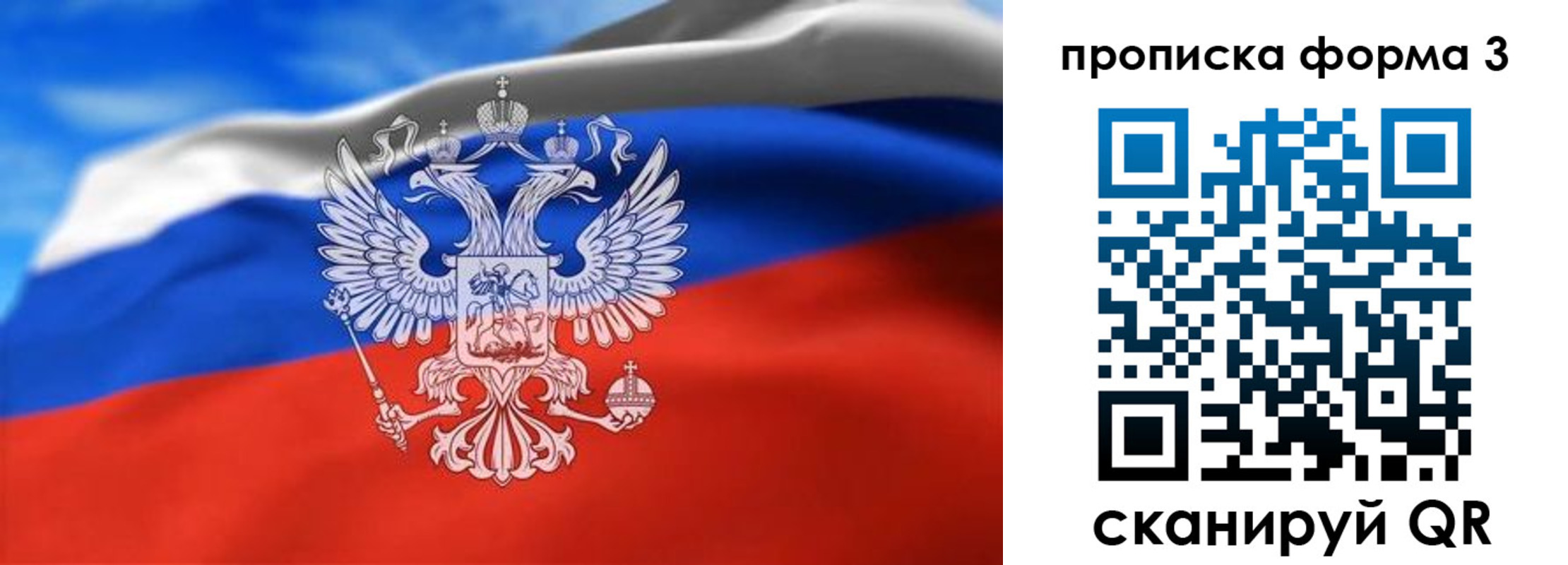 временная регистрация законно в Харабали
