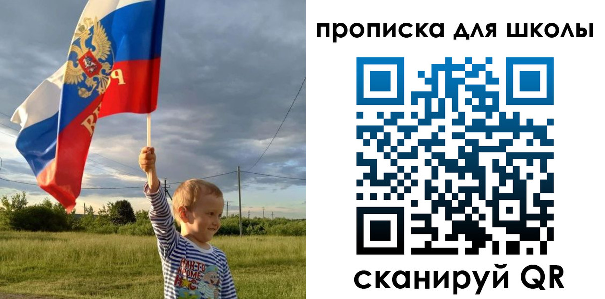 временная регистрация гарантия в Харабали